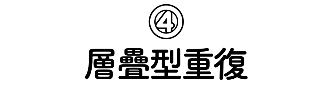 怎样解决文字太少的排版？