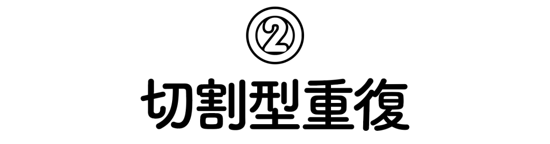 怎样解决文字太少的排版？