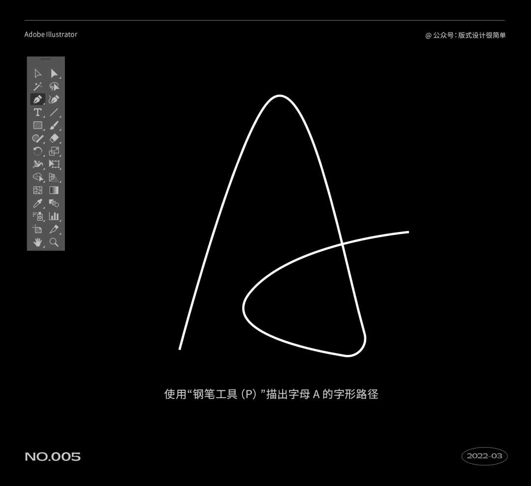 怎样解决文字太少的排版？