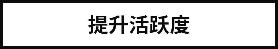 高手是如何运用对比设计手法？