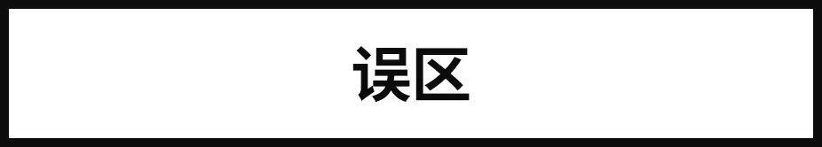 高手是如何运用对比设计手法？