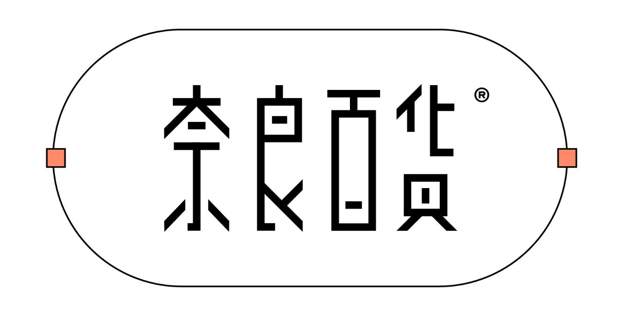 中文字体LOGO如何增加记忆点？