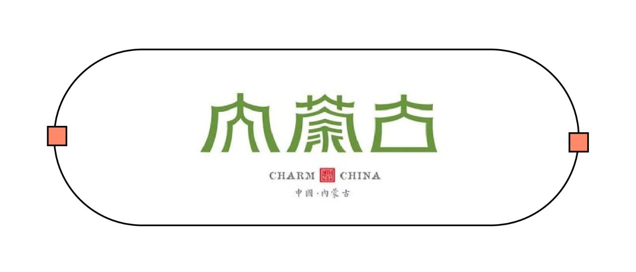 中文字体LOGO如何增加记忆点？