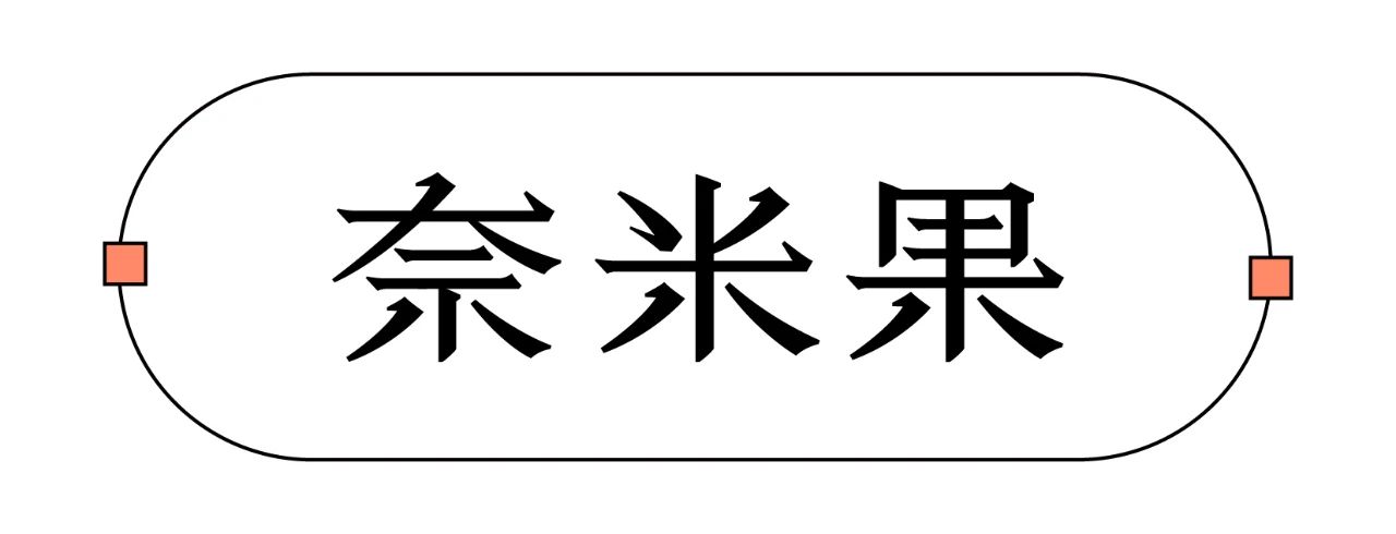 中文字体LOGO如何增加记忆点？