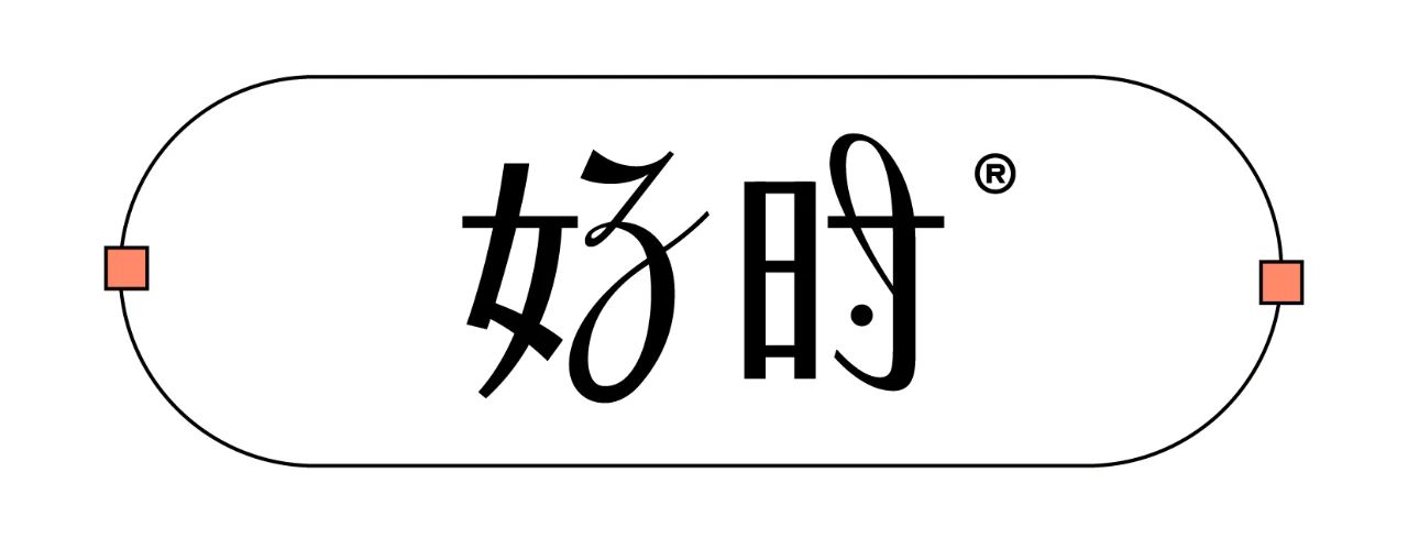 中文字体LOGO如何增加记忆点？