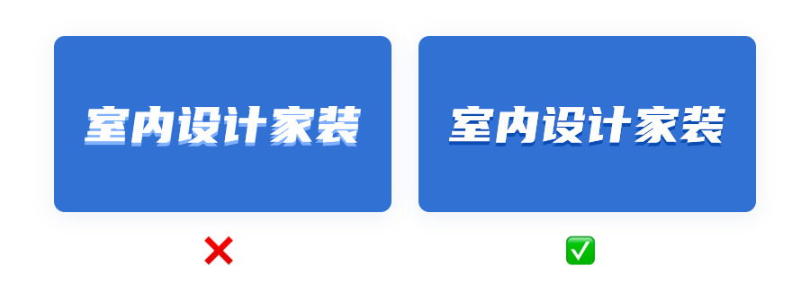 别小看简单的UI界面，排版细节决定UI的质感！