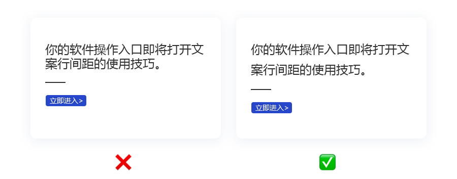 别小看简单的UI界面，排版细节决定UI的质感！