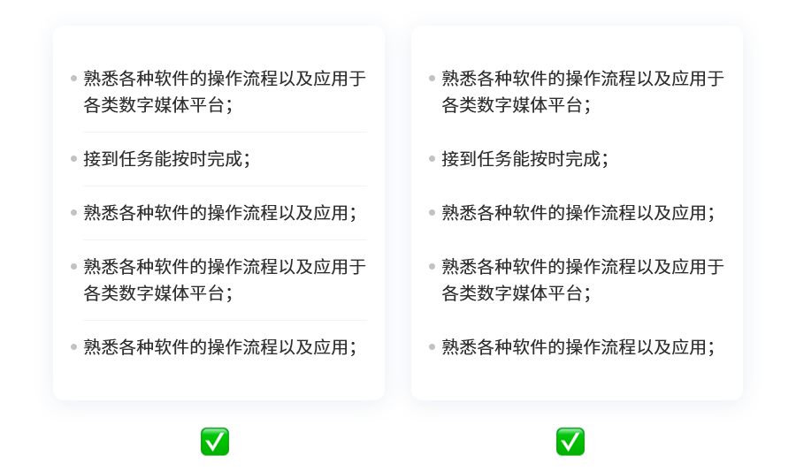 别小看简单的UI界面，排版细节决定UI的质感！