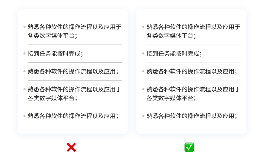 别小看简单的UI界面，排版细节决定UI的质感！