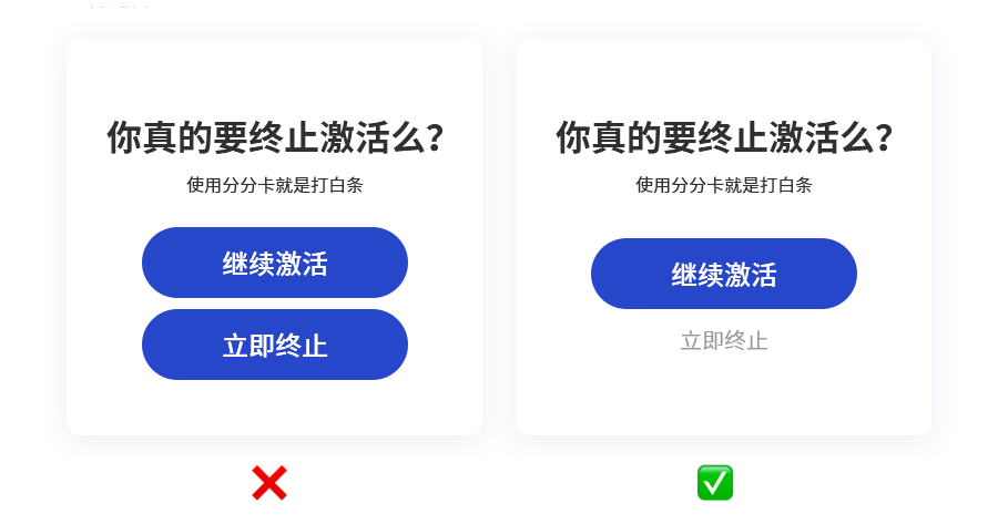 别小看简单的UI界面，排版细节决定UI的质感！