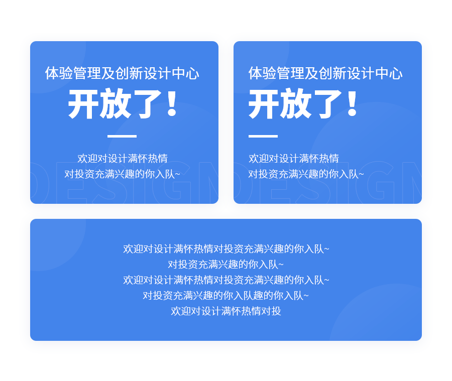 别小看简单的UI界面，排版细节决定UI的质感！