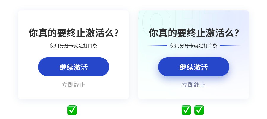 别小看简单的UI界面，排版细节决定UI的质感！