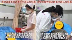 中国奶奶用杀虫剂为孙女洗头除虱 两孩子轻微中毒 - 8world